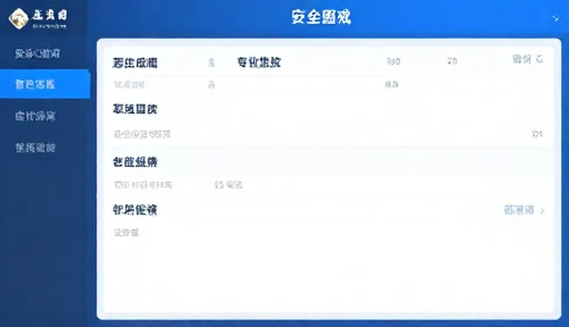 核对清单中遗漏项目对安装调试的影响